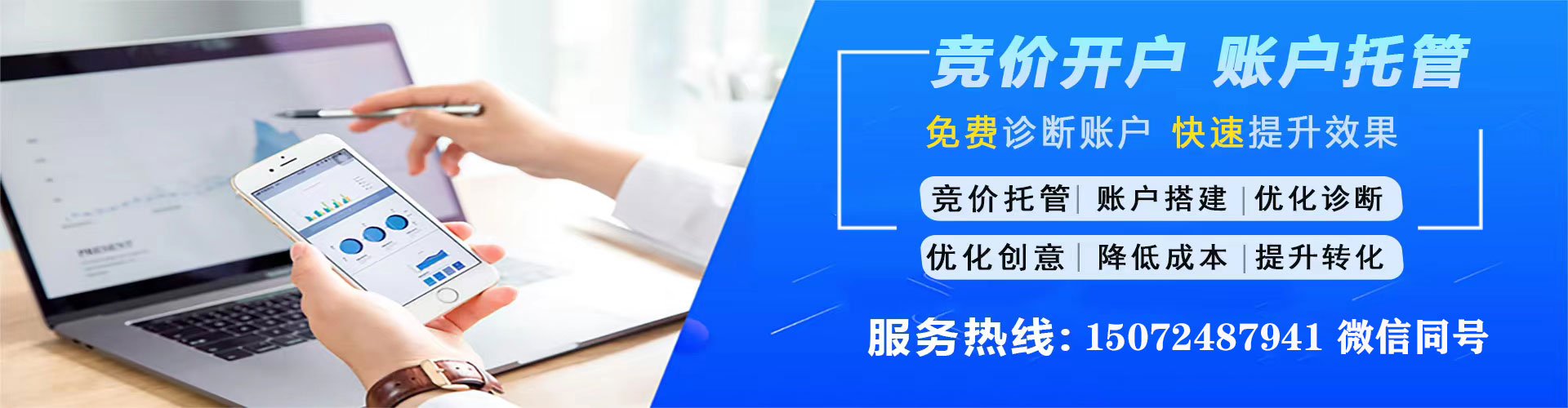 长乐渠道开户返点