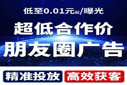 探索信息流广告开户的秘密：多行业案例分析